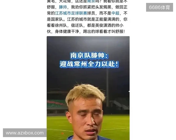 😅南京队滕帅的苏超金靴奖杯,已经被自己的儿子弄坏 😅南京队滕帅的苏超金靴奖杯,已经被自己的儿子弄坏