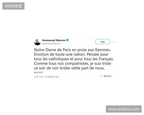 官方:穆阿尼因下巴受伤退出法国本期名单,补招托万递补